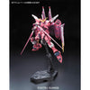 Gundam RG 1/144 #09 Justice Gundam New - Tistaminis