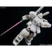 HGUC 1/144 #125 GM Cannon 2 New - Tistaminis