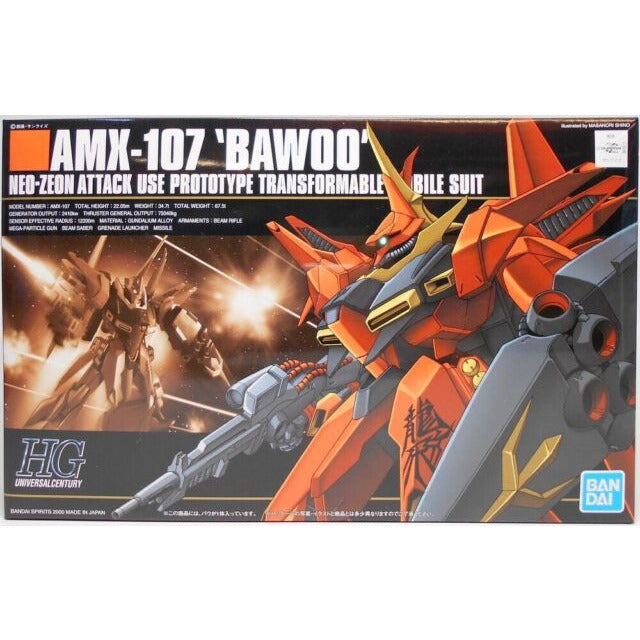 Bandai Gundam HGUC 1/144 #15 Bawoo New - Tistaminis