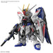 MASTER GRADE SD FREEDOM GUNDAM New - Tistaminis