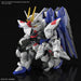 MASTER GRADE SD FREEDOM GUNDAM New - Tistaminis