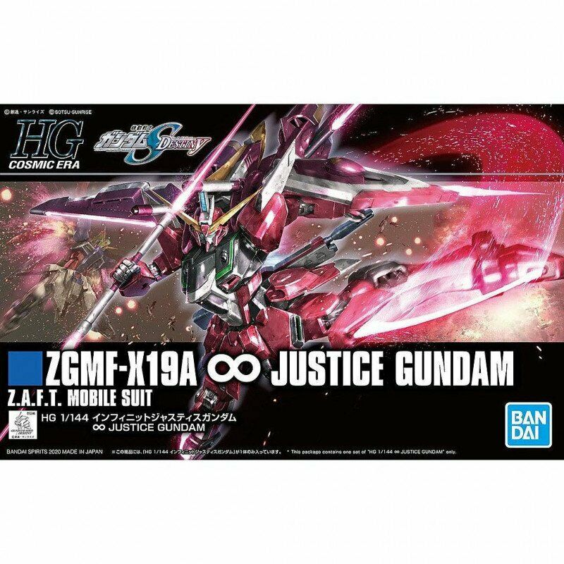Bandai Gundam HGCE 1/144 INFINITE JUSTICE GUNDAM New - Tistaminis