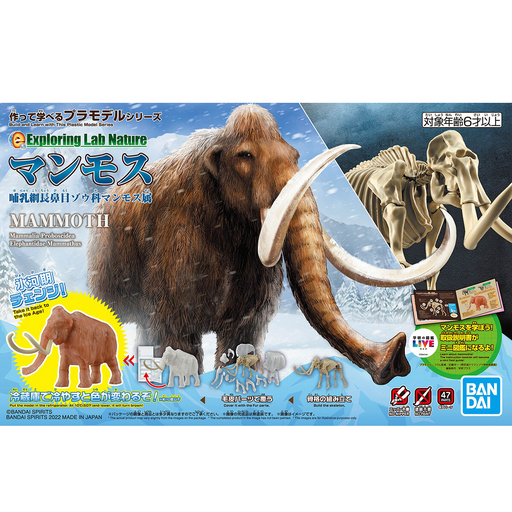 Bandai Exploring Lab Nature Mammoth New - Tistaminis