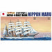 Aoshima 1/350 NIPPON MARU New - TISTA MINIS