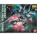 Bandai Gundam Avalanche Exia "Mobile Suit Gundam 00V: Battlefield Record" New - TISTA MINIS