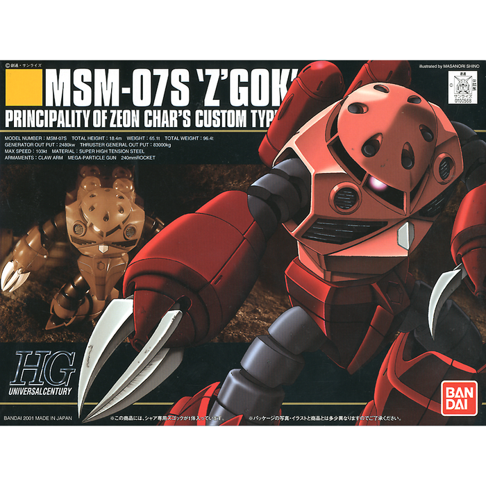 Gundam HGUC 1/144 #19 Char's Zgok New - Tistaminis