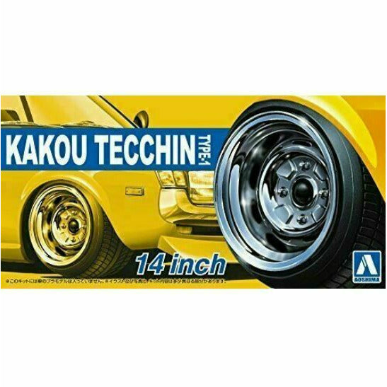 Aoshima 1/24 KAKOU-TECCHIN TYPE-1 14inch New - TISTA MINIS