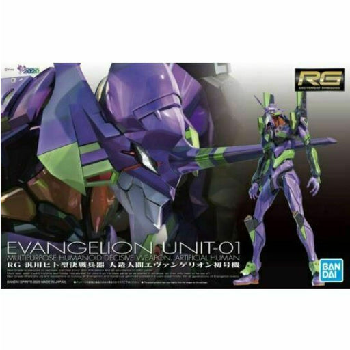 Bandai 5RG MULTIPURPOSE HUMANOID DECISIVE WEAPON ARTIFICIAL HUMAN EVANGELION New - TISTA MINIS