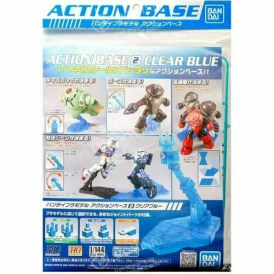 BANDAI Gundam Action Base 1/144 Aqua Blue New - TISTA MINIS