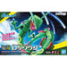 Bandai Pokemon Model Kit RAYQUAZA New - Tistaminis