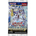 Yugioh Power of the Elements Booster Pack (x1) New - Tistaminis