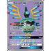 SIGILYPH GX	LOST THUNDER 202/214 - NM - Tistaminis