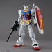 Bandai Gundam PG UNLEASHED 1/60 RX-78-2 GUNDAM New - Tistaminis