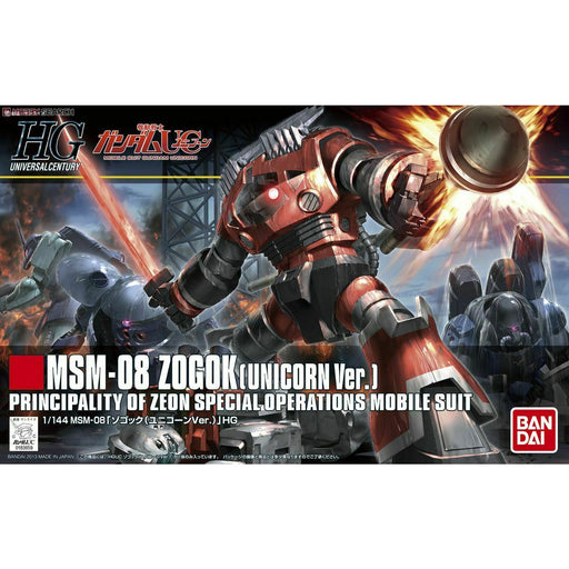 HGUC 1/144 #161 Zogok (Unicorn Ver)  New - Tistaminis