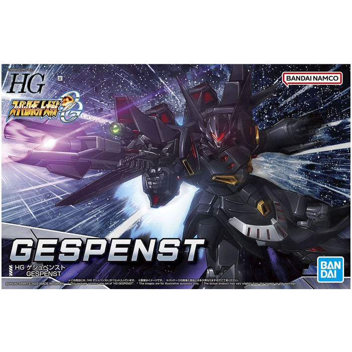 Bandai HG GESPENST GUNDAM New - Tistaminis