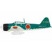 Airfix MITSUBISHI A6M2B ZERO AIR01005 (1/76) New - TISTA MINIS