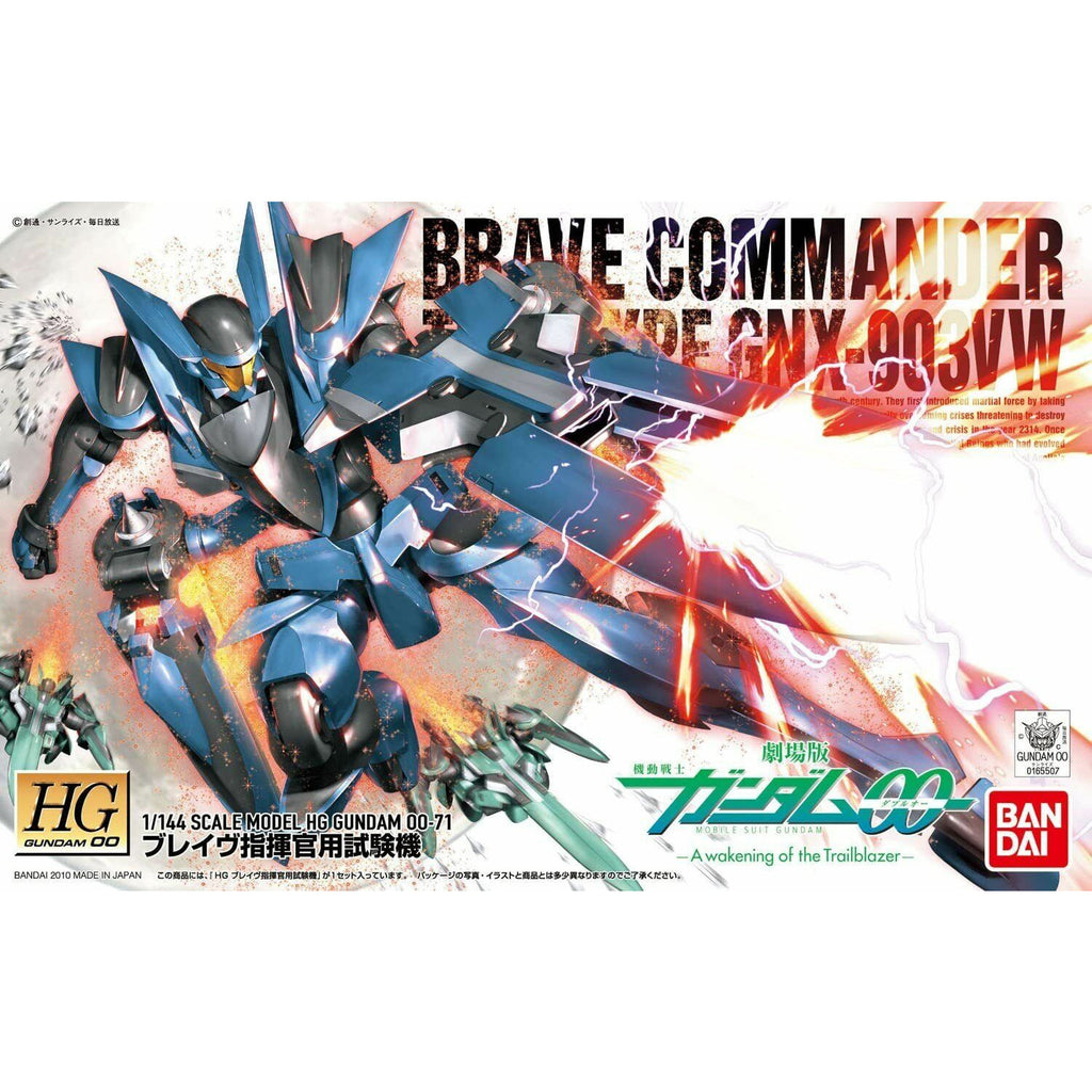 Bandai Gundam HG 1/144 #71 Brave (Commander Test Type) New - Tistaminis