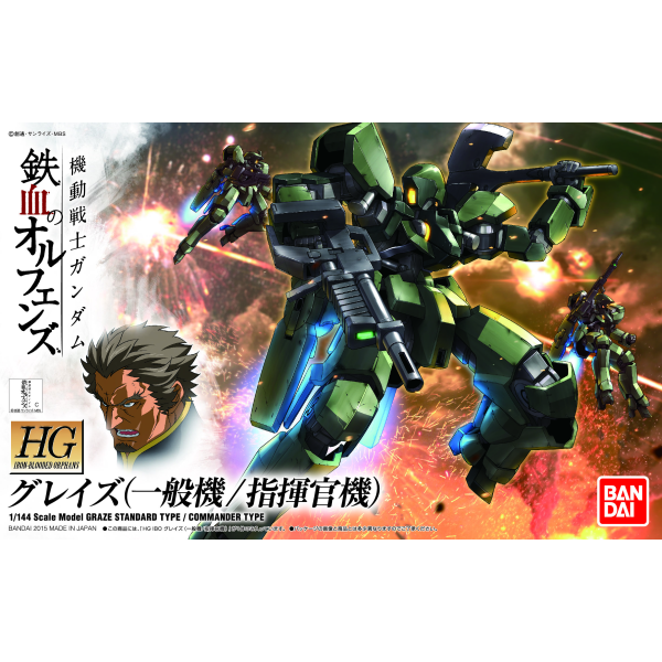 Bandai Gundam Orphans HG 1/144 Graze Standard Type / Commander Type New - Tistaminis