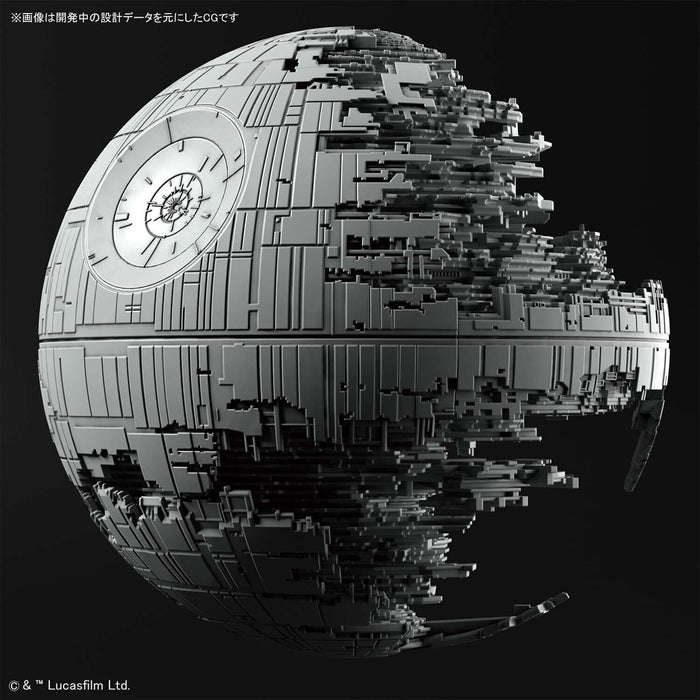 Bandai VEHICLE MODEL 013 DEATH STAR II New - Tistaminis