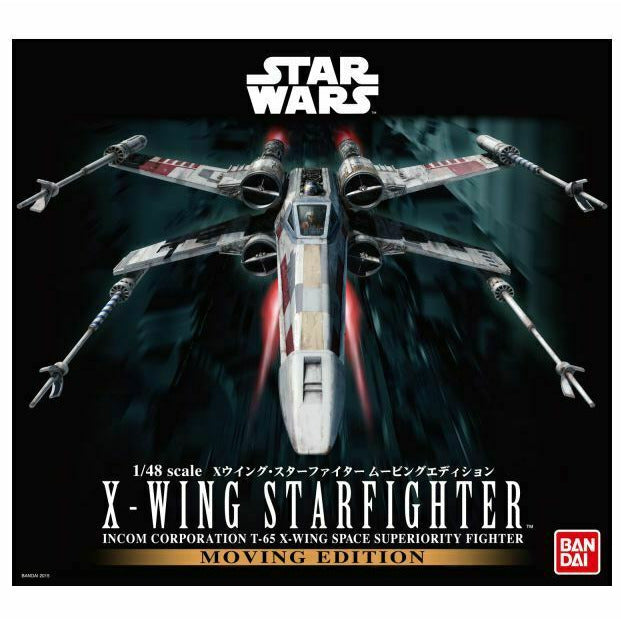 Bandai Star Wars 1/48 X-Wing Starfighter Moving Edition New - TISTA MINIS