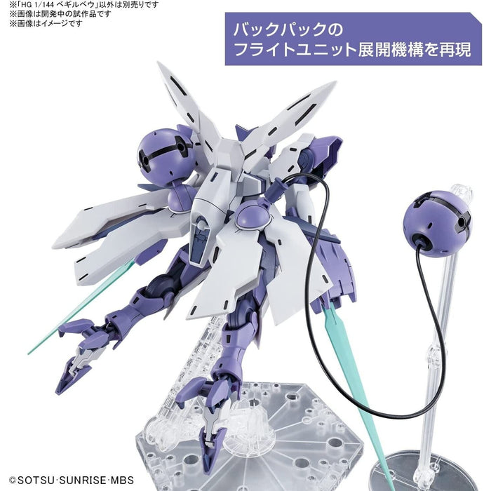 Bandai Gundam HG 1/144 BEGUIR-BEU New - Tistaminis