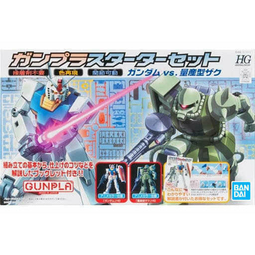 Gundam HGUC Gunpla Starter Set New - Tistaminis