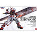 Bandai PG Gundam Astray Red Frame New - Tistaminis