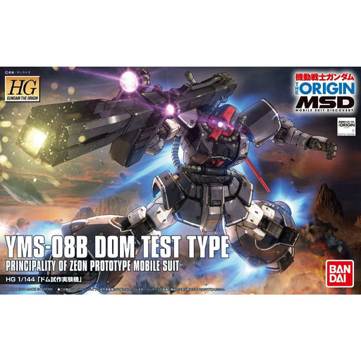 Bandai HG #07 1/144 Dom Test Type 'Gundam The Origin' New - Tistaminis