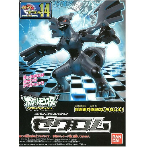 POKEMON MODEL KIT ZEKROM New - Tistaminis