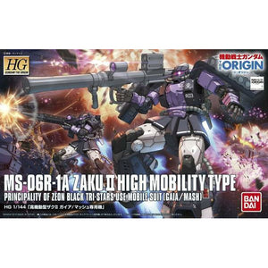 Bandai Gundam 1/144 HGOG #003 Zaku II High Mobility Type Gaia / Mash New - Tistaminis