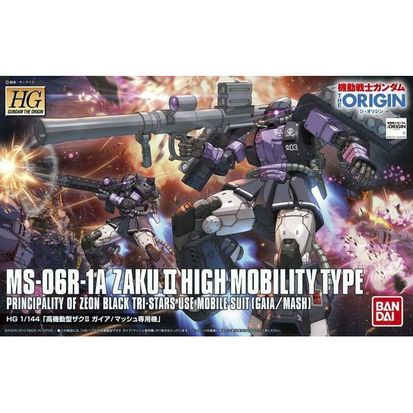 Bandai Gundam 1/144 HGOG #003 Zaku II High Mobility Type Gaia / Mash New - Tistaminis