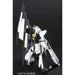 Bandai Gundam HGUC 1/144 #93 Nu Gundam (Heavy Weapon System) New - Tistaminis