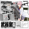 TomyTec Little Armory 1/12 LD031 Weapons Room B New - Tistaminis