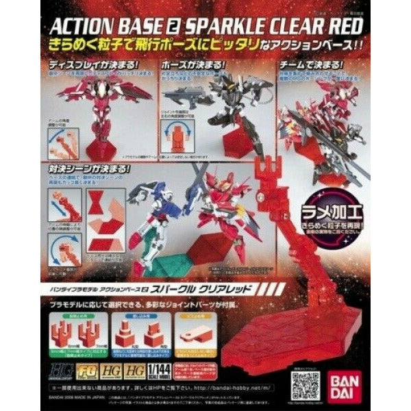 Gundam Action Base 2 Sparkle Clear Red New - Tistaminis