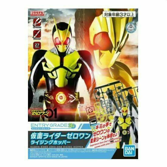 Bandai ENTRY GRADE KAMEN RIDER ZERO-ONE RISING HOPPER NEW - TISTA MINIS