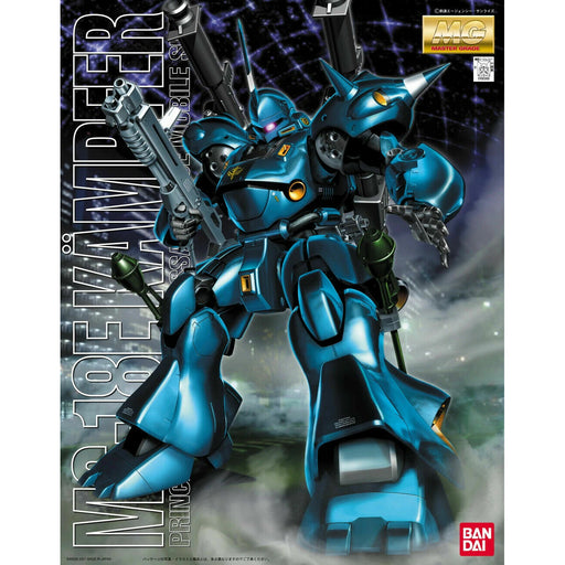 MG MS-18E Kampfer New - Tistaminis