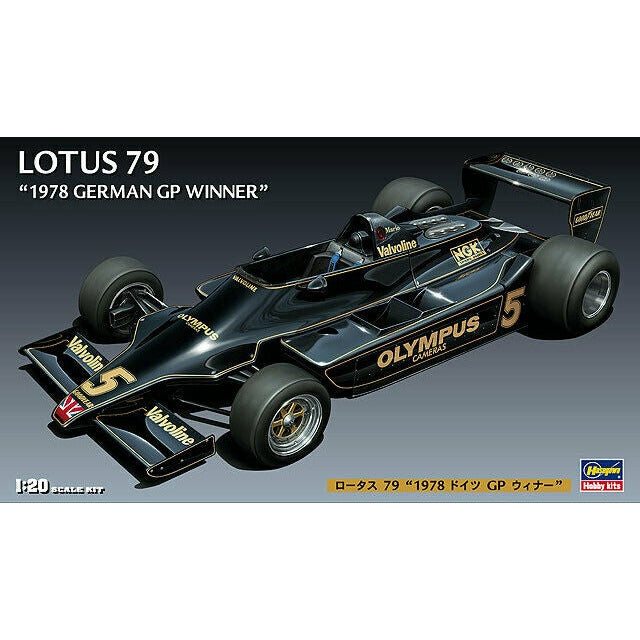 Hasegawa 1/20 Lotus 79 1978 German GP New - Tistaminis