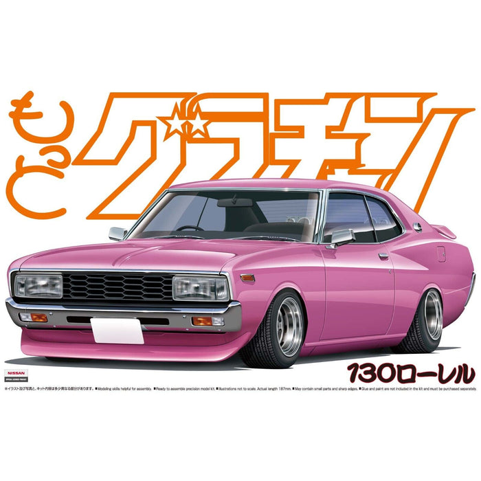 Aoshima 1/24 Laurel HT 2000SGX (Nissan) New - Tistaminis