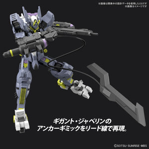 Bandai Gundam HG 1/144 GUNDAM ASMODAY #043 New - Tistaminis