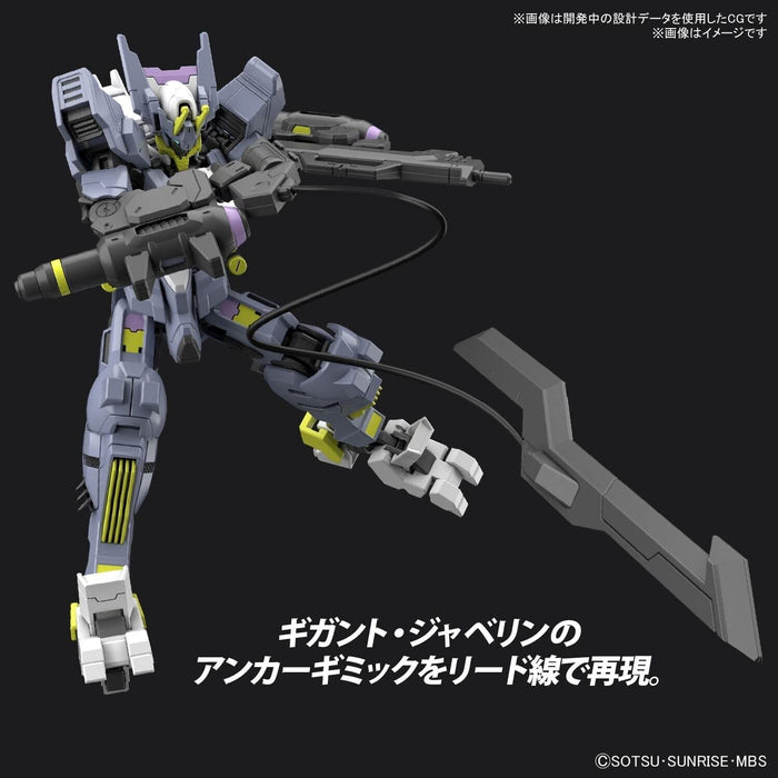 Bandai Gundam HG 1/144 GUNDAM ASMODAY #043 New - Tistaminis