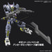 Bandai Gundam HG 1/144 GUNDAM ASMODAY #043 New - Tistaminis