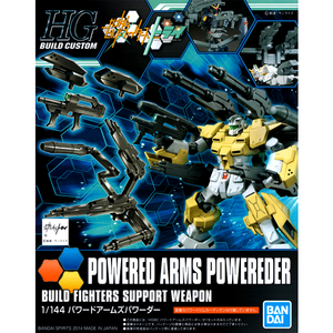 Bandai Gundam HGBC 1/144 Powered Arms Powereder New - Tistaminis