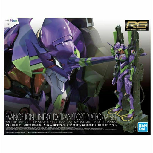 BANDAI RG EVANGELION UNIT-01 DX TRANSPORT PLATFORM SET New - TISTA MINIS