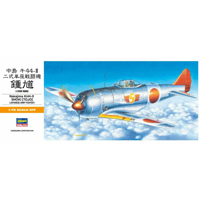 Hasegawa 1/72 K144-II Tojo (Shoki) New - TISTA MINIS