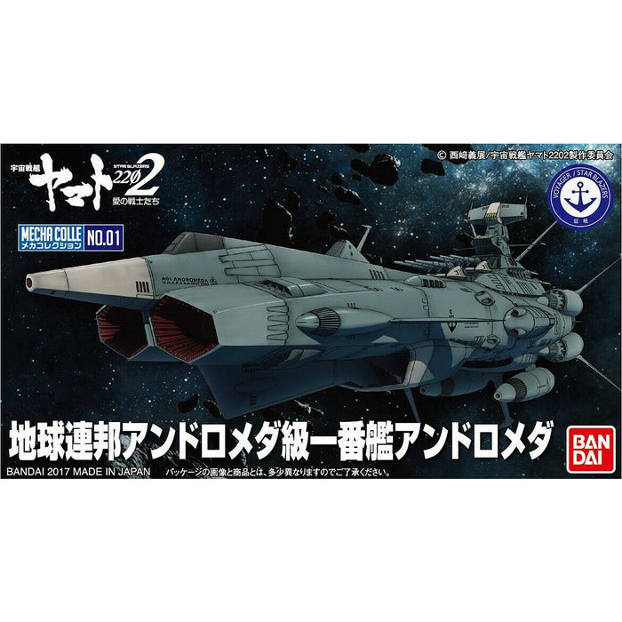 Bandai #01 U.N.C.F. AAA-1 Andromeda Yamato 2202 Bandai Mecha Collection New - TISTA MINIS