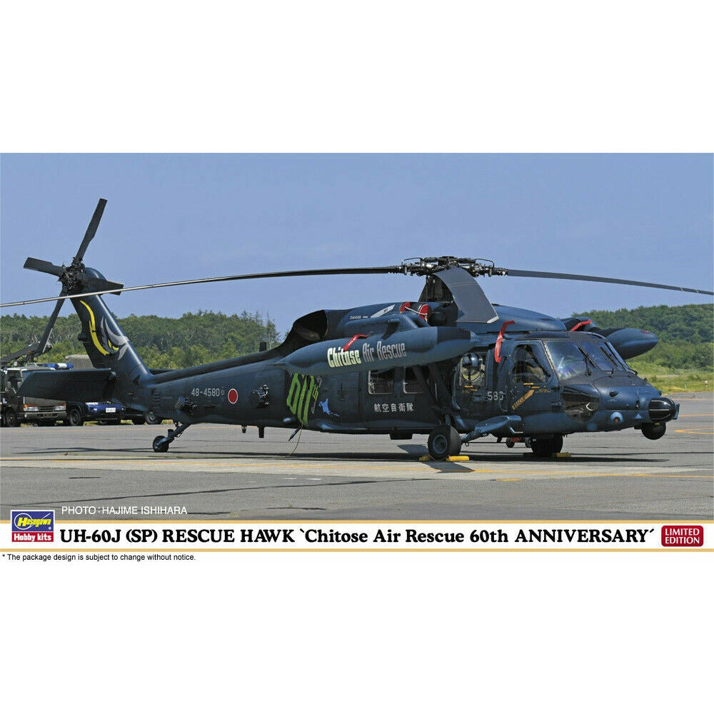Hasegawa 1/72 UH-60J(SP) Rescue Hawk "Chitose Air Rescue 60th Anniversary" New - Tistaminis