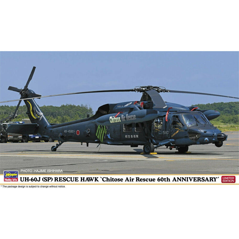 Hasegawa 1/72 UH-60J(SP) Rescue Hawk 