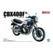 Aoshima 1/12 Honda CBX400F TRICOLOR New - TISTA MINIS