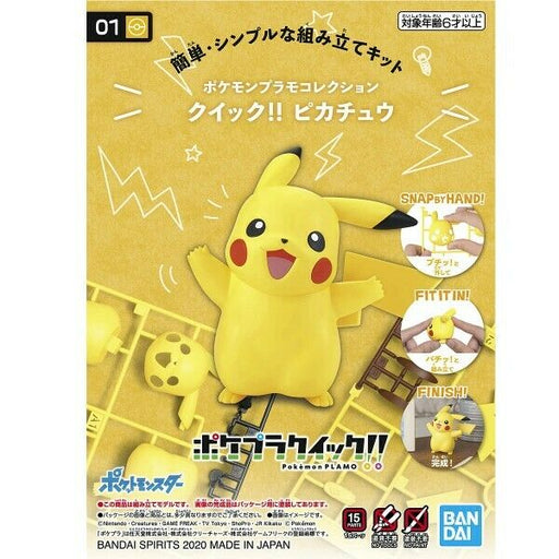 Bandai Pokemon Model Kit Quick!! 01 PIKACHU New - TISTA MINIS