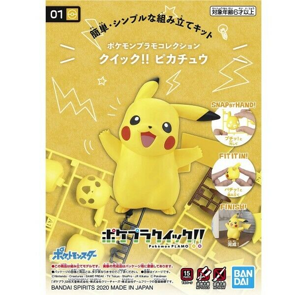 Bandai Pokemon Model Kit Quick!! 01 PIKACHU New - TISTA MINIS